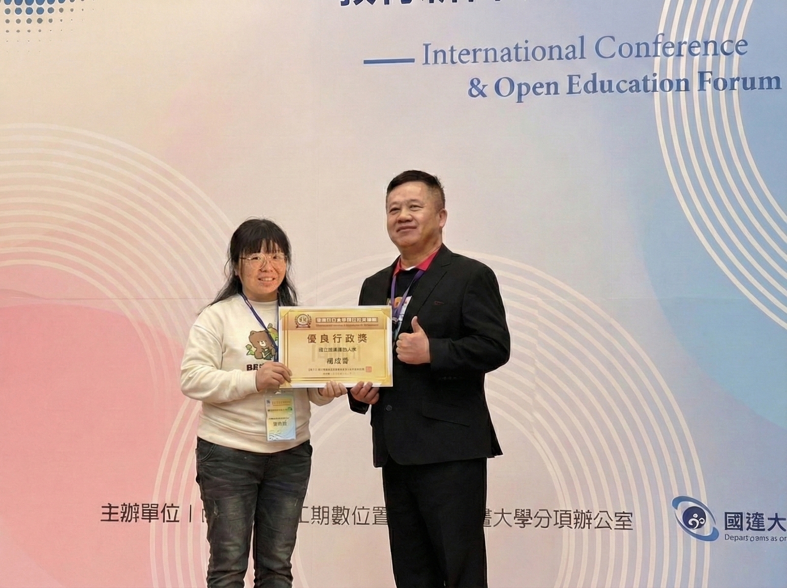 高餐大圖書資訊處楊咸音行政助理負責磨課師課程行政有成，榮獲「優良行政獎」圖片