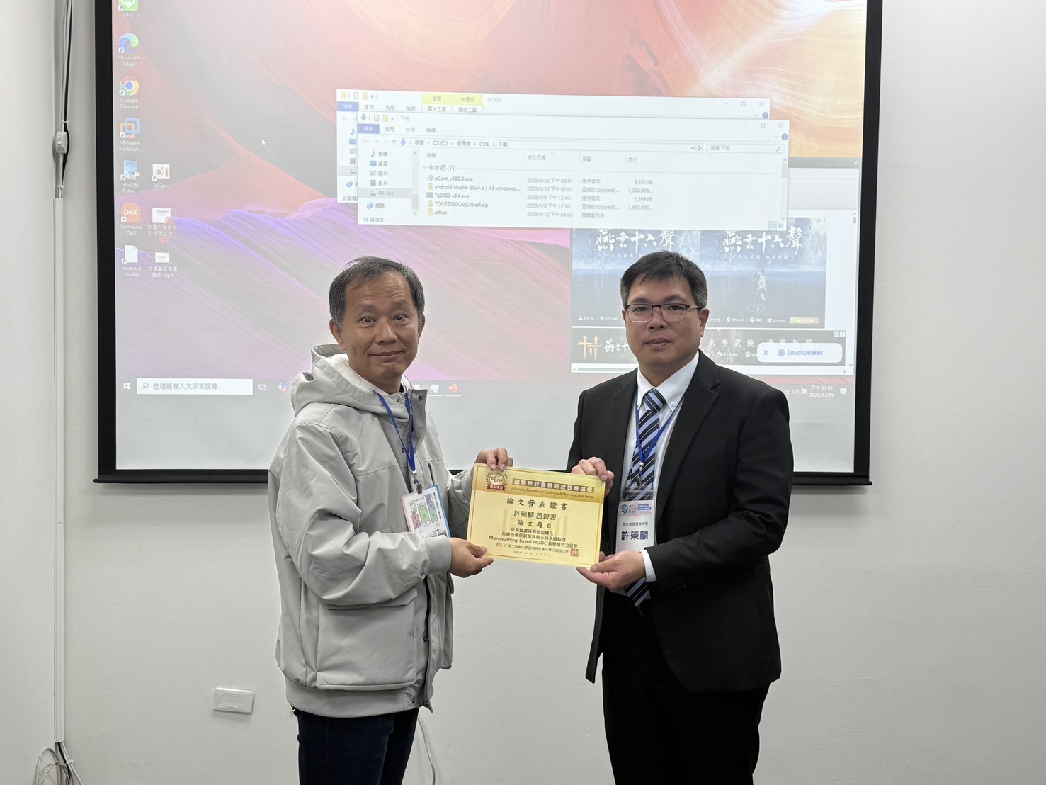 許榮麟老師論文獲獎肯定圖片