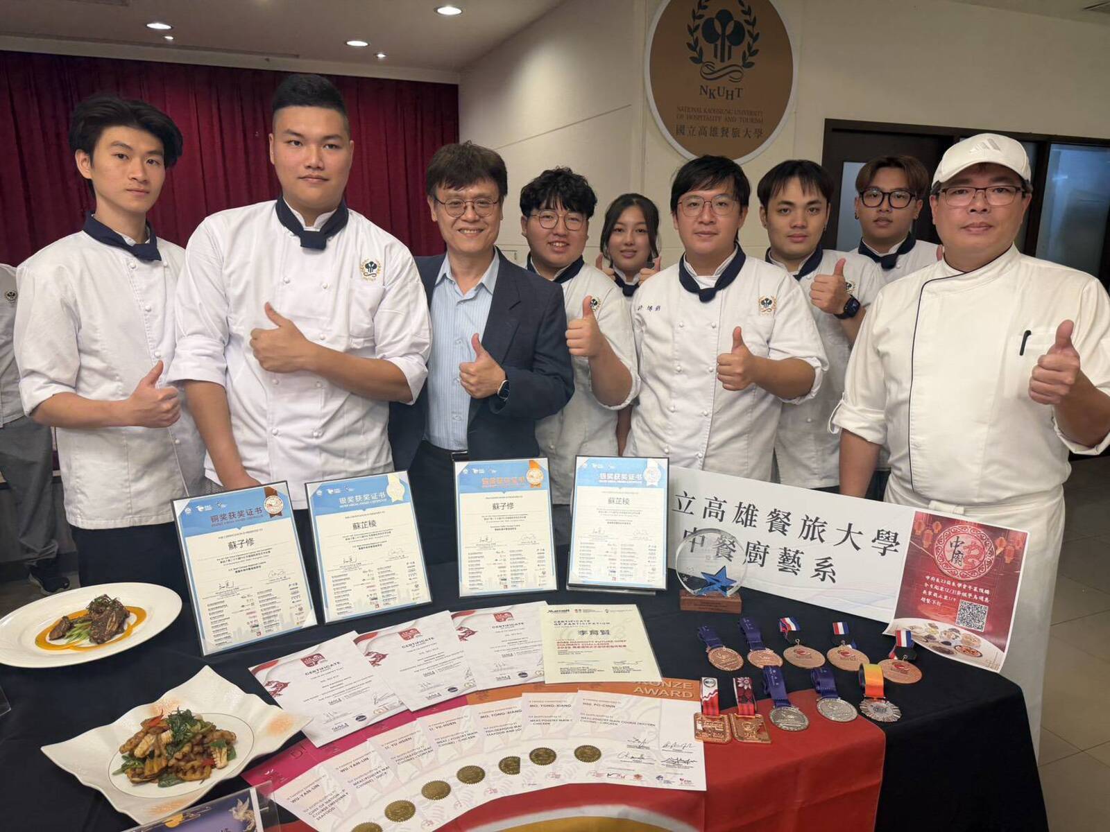 高餐大中廚系海外競賽成績斐然圖片