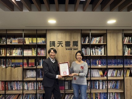 晴天旅行社專款設立賴子敬老師獎學金，傳承老師對教育的堅持圖片