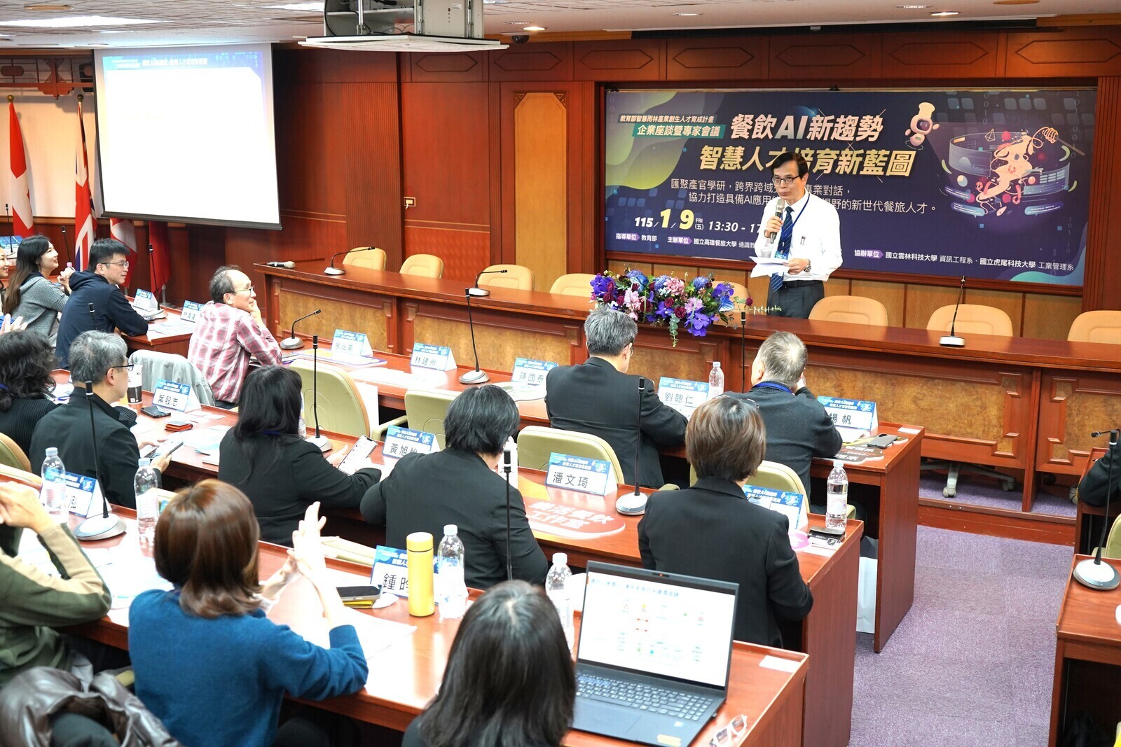 高餐大代理校長陳國泰期待跨域、跨界深度交流，促進產學之間的合作與資源鏈結圖片