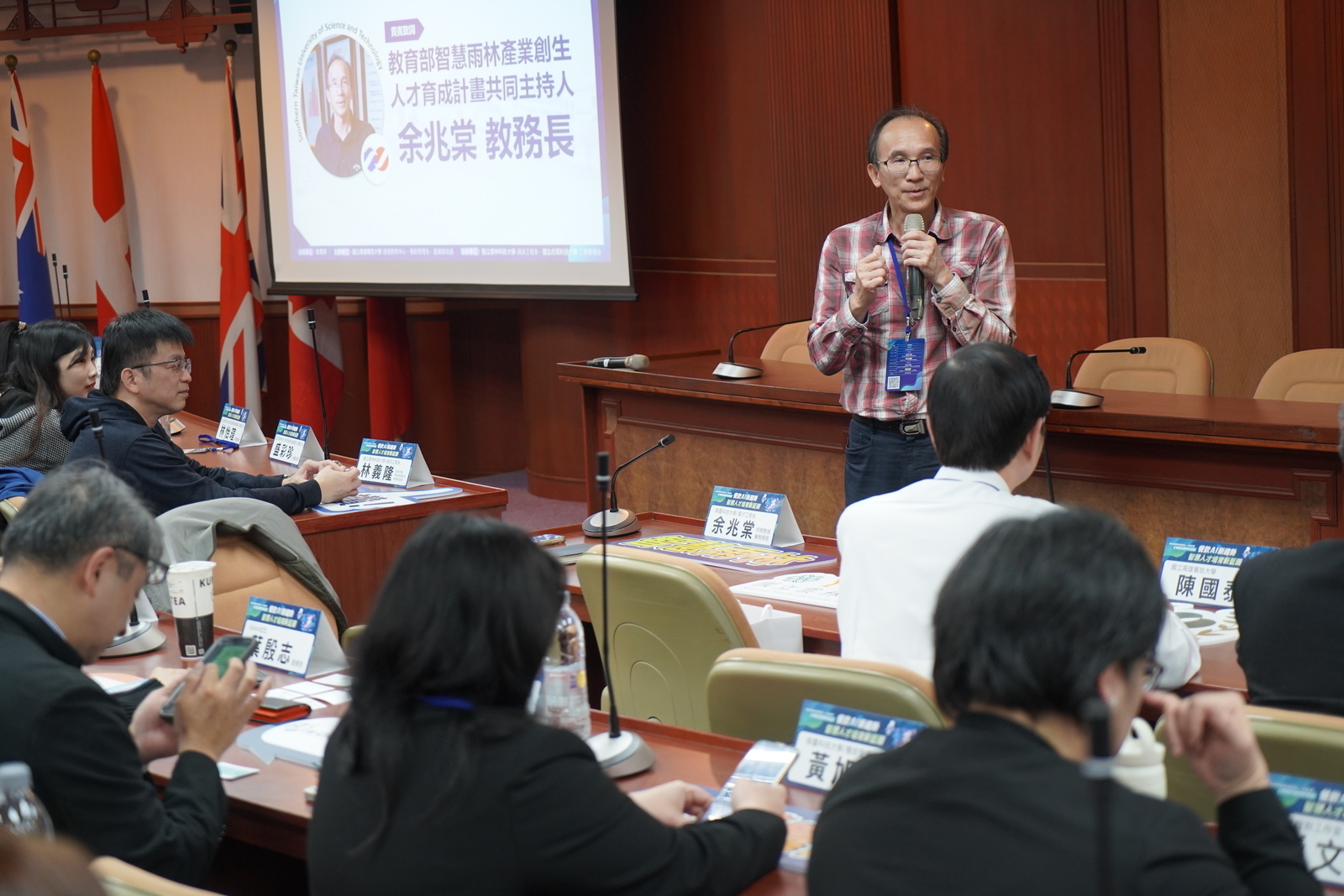 教育部智慧雨林產業創生人才育成計畫共同主持人南臺科大余兆棠特聘教授對這場論壇表示高度期待圖片