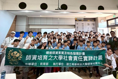 高餐大師培生攜手餐大附中 帶領國小學童揭開「美味黃金秘訣」圖片