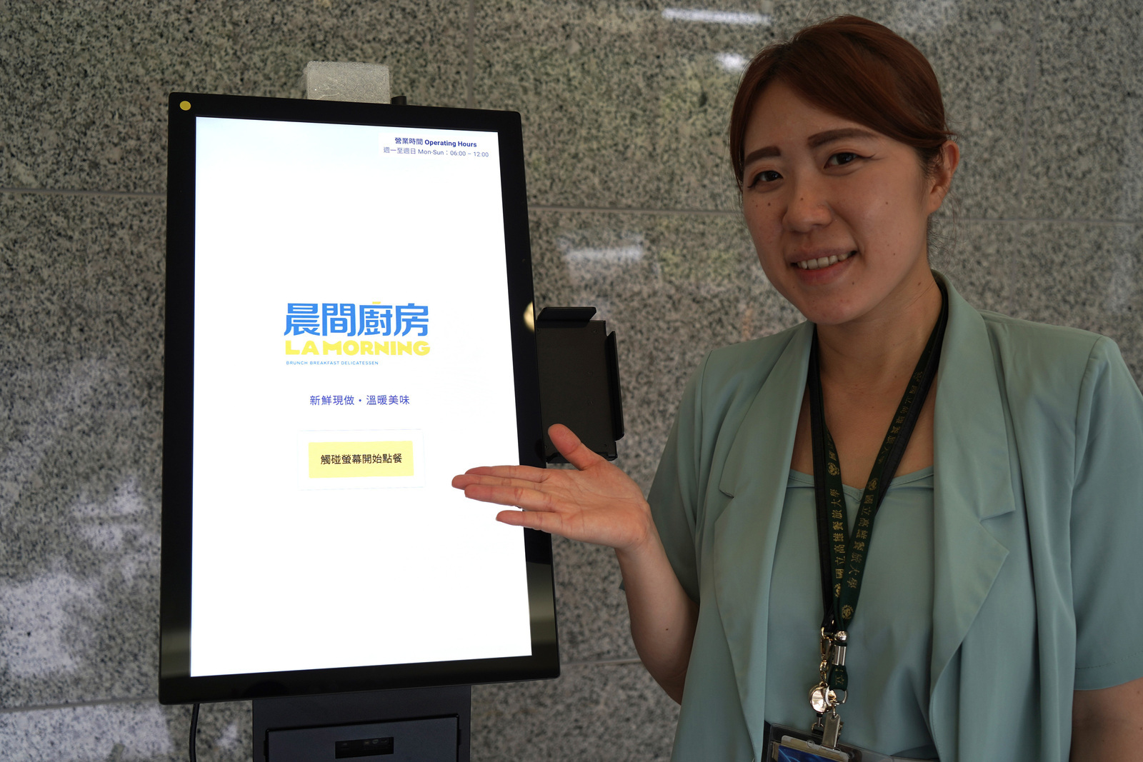 和盟電子商務股份有限公司展示協助晨間廚房開發的智慧餐飲平台