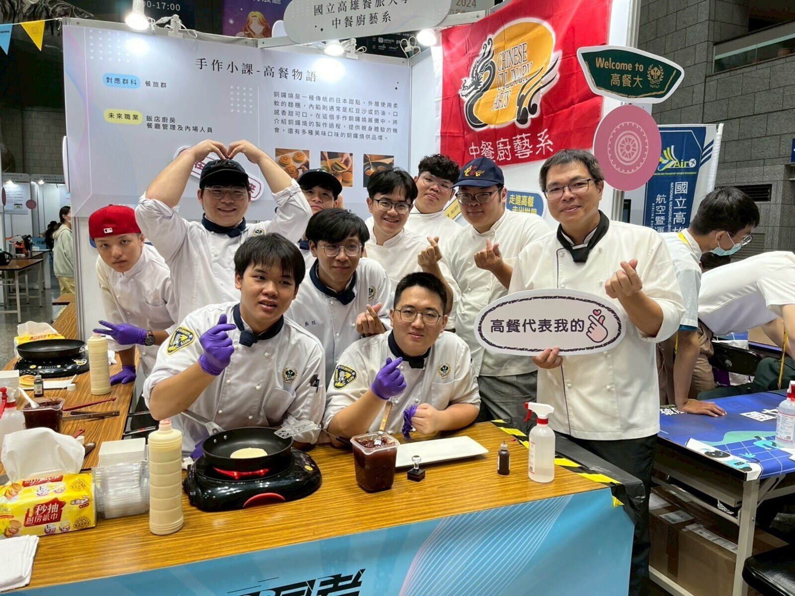 中廚系許榮麟老師和學生以美味銅鑼燒征服全場圖片
