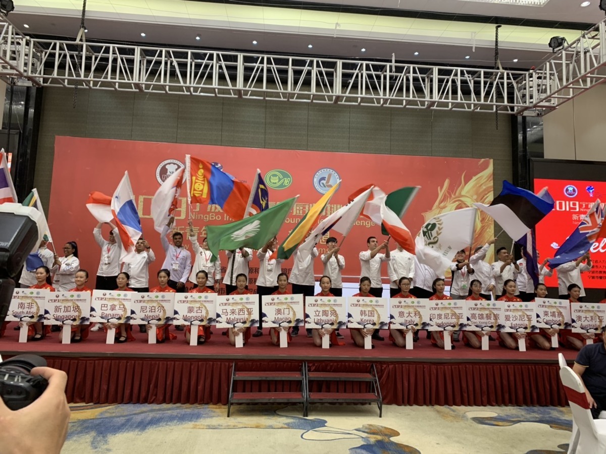 競賽成績公布後，國立高雄餐旅大學師生手舉校旗，與其他獲獎的國家選手一同揮舞旗幟