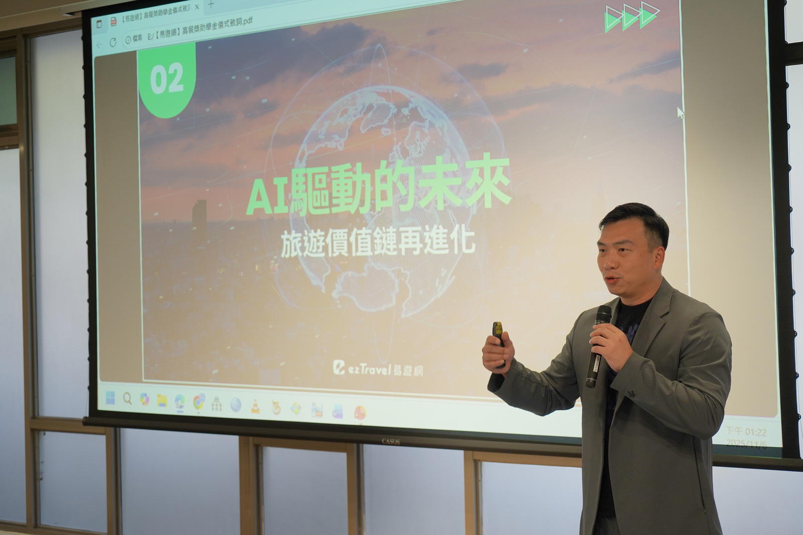 易遊網執行長陳志豪表示藉由AI智慧，旅遊行程可以更多元圖片