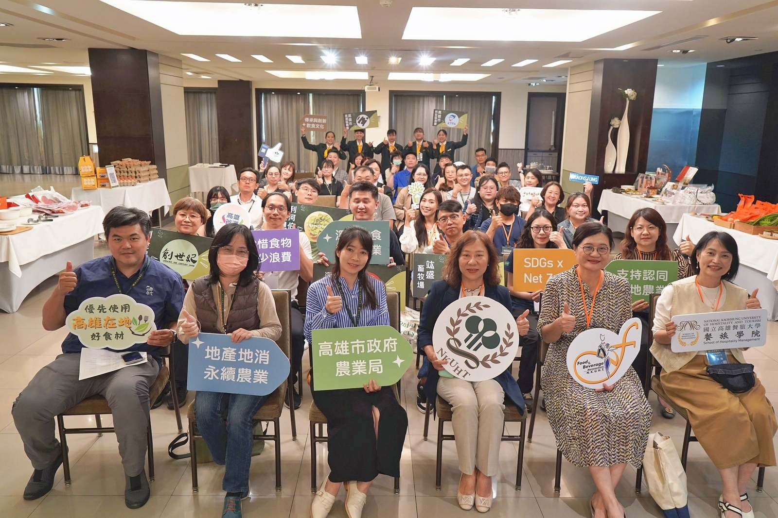 產官學攜手合作 共創餐飲永續