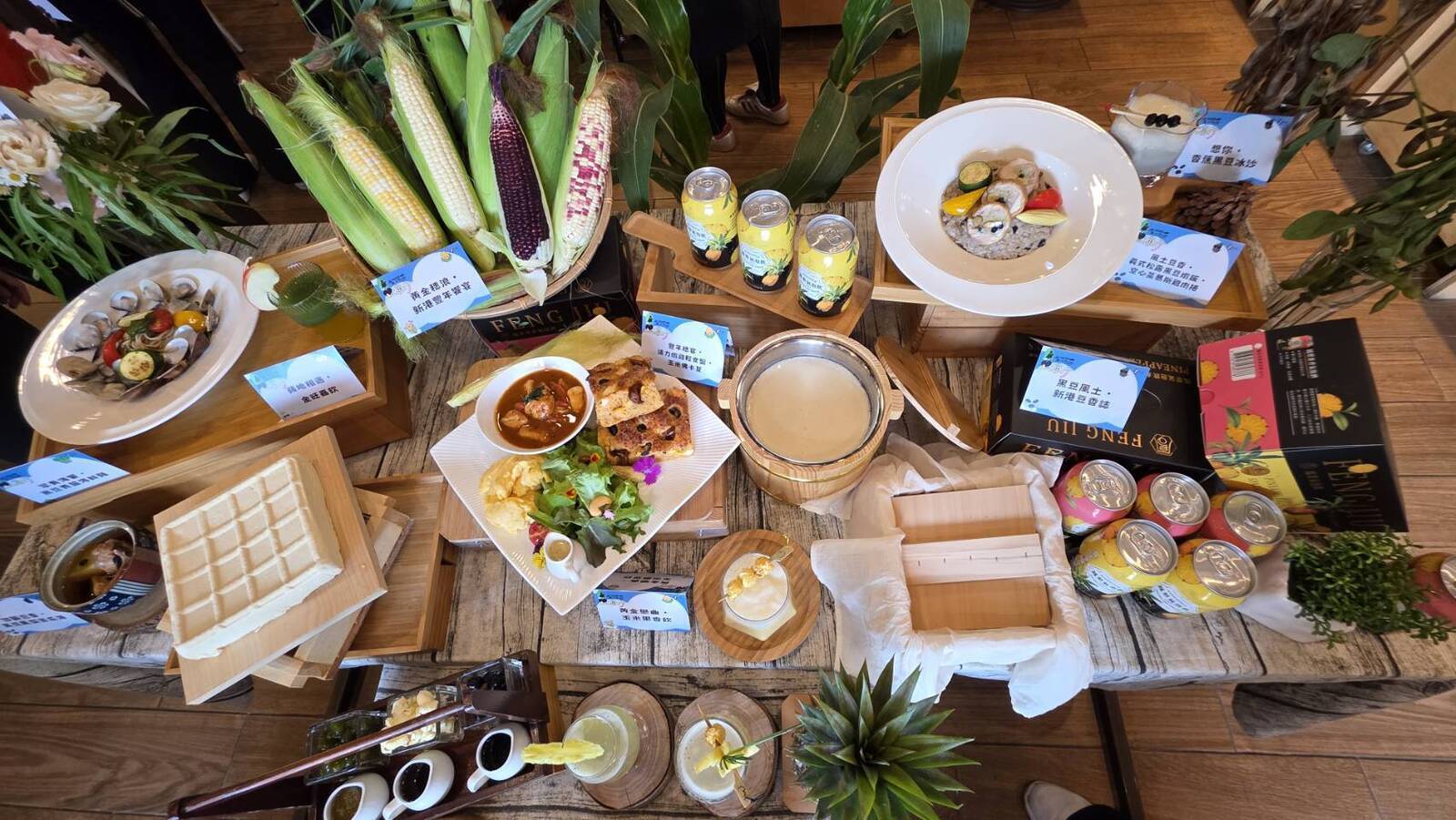 新港四季風土逗陣限定餐品嚐佐七感療癒手作豆花體驗圖片