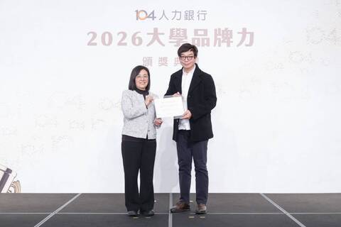 高餐大獲104人力銀行2026年《大學品牌力》 最佳遊憩運動學群獎 技職餐旅領頭羊圖片
