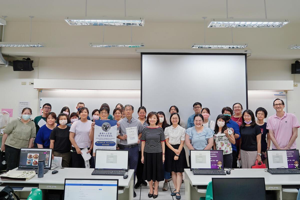 善用人工智慧提升行政雙語化講座收穫良多圓滿成功