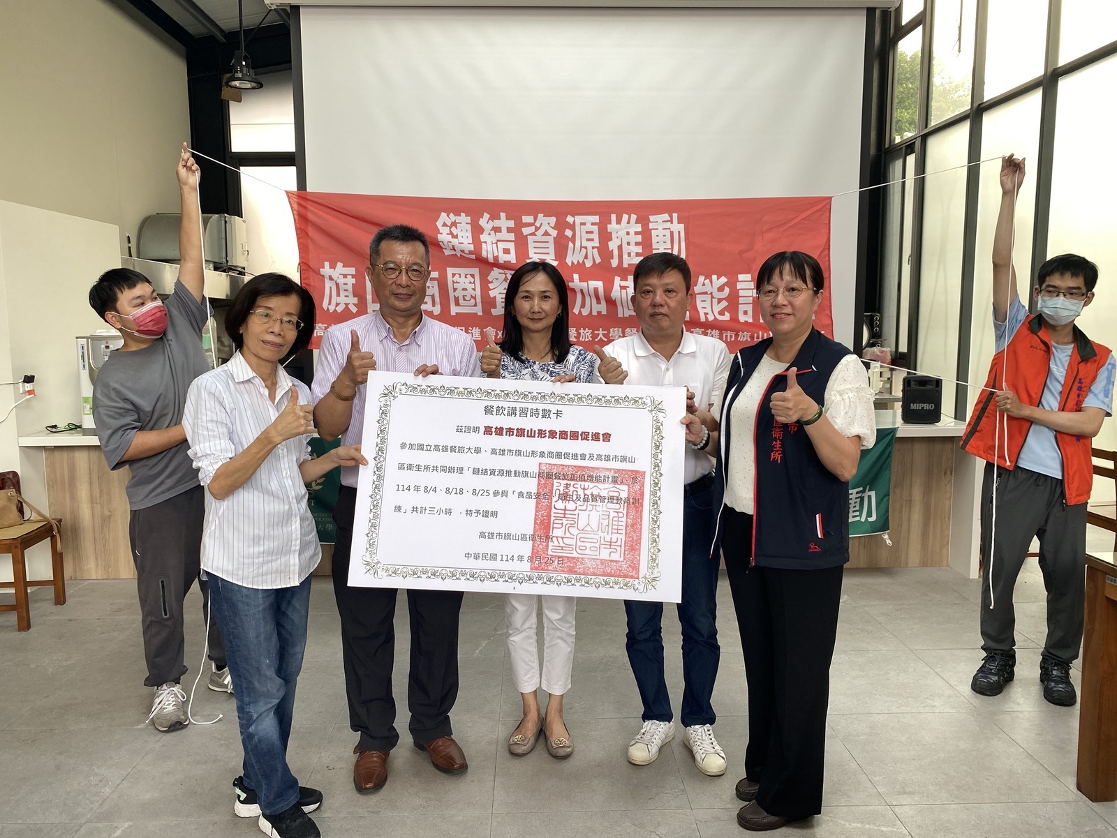 餐旅加值增能計畫圓滿落幕圖片