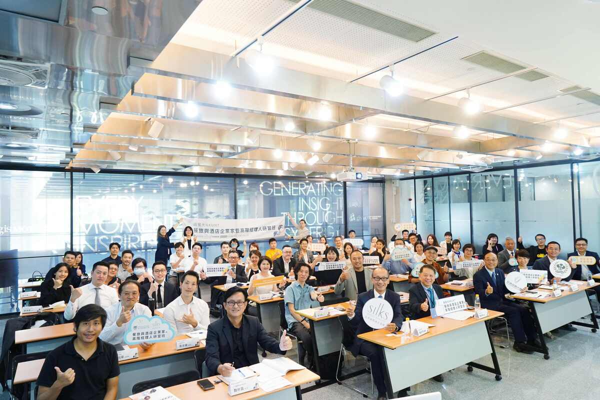 高餐大企家班正式開課