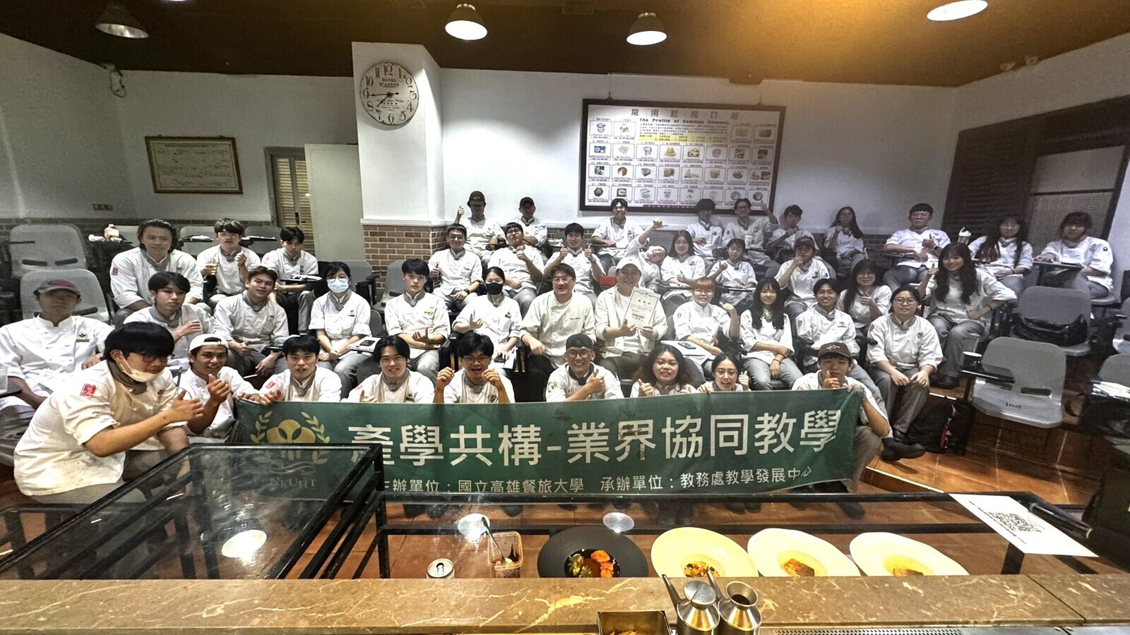 Coast主廚梁煜城與西餐廚藝系師生透由課程示範開拓料理新世界