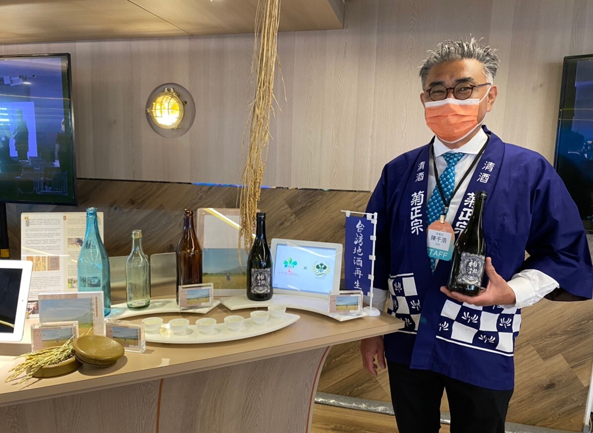 高餐大臺灣在地清酒展藝圖片