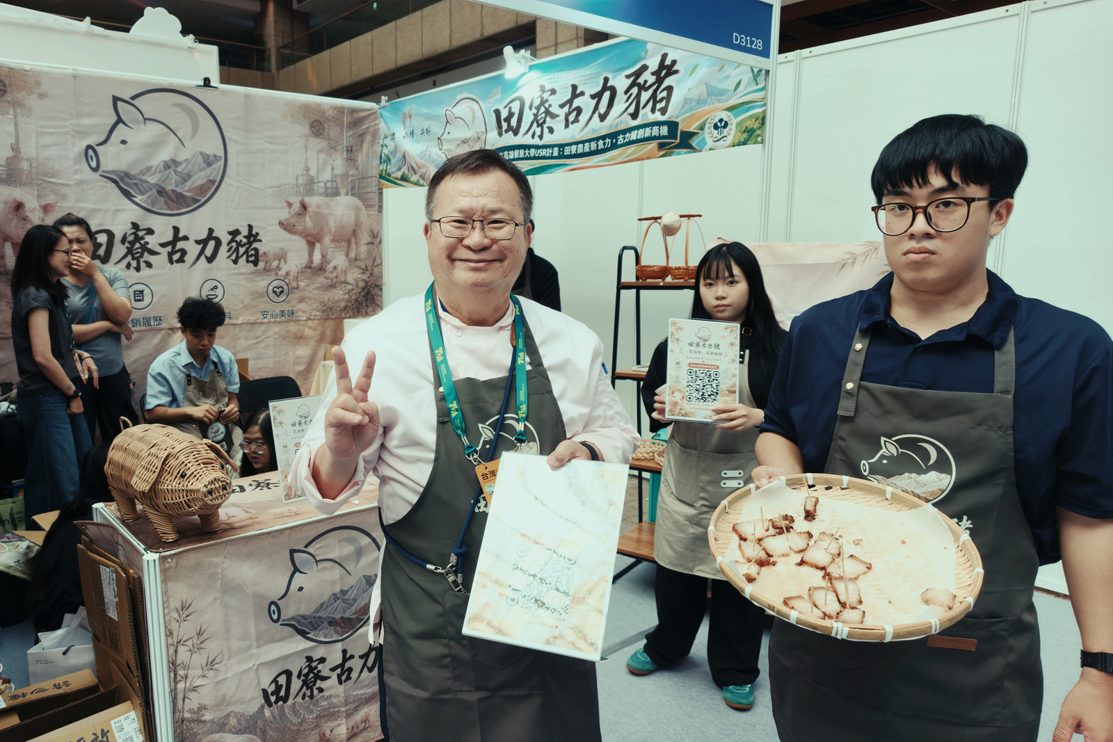 高餐大攜田寮古力豬走進美食展　以品牌實作讓地方故事被看見