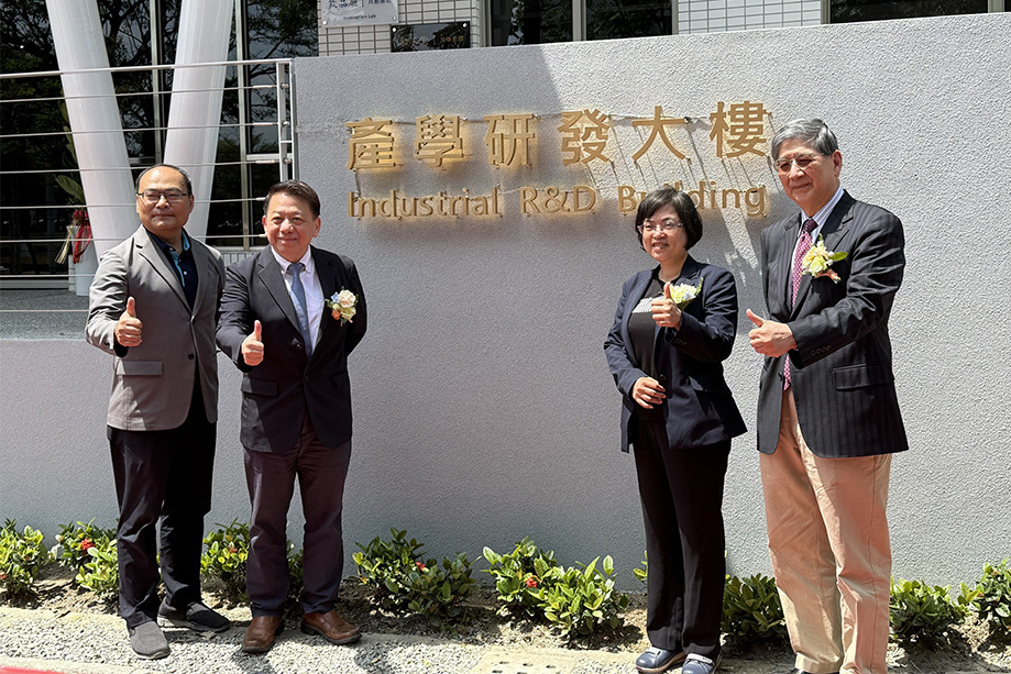 台評會理事長容繼業、青年局副局長汪小芬、校長陳敦基與副校長李一民聯合揭幕(由右至左)