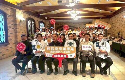 高餐大攜手舊振南推動人才永續與文化創新 延續百年好滋味圖片