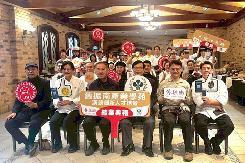 高餐大攜手舊振南推動人才永續與文化創新 延續百年好滋味圖片