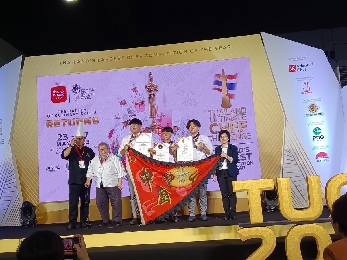 2023泰國TUCC極限廚師廚藝挑戰賽-中廚系頒獎照片