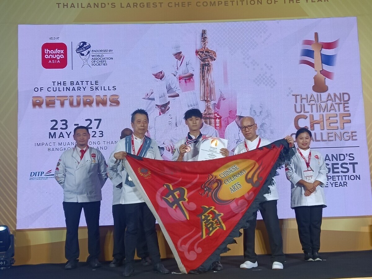 2023泰國TUCC極限廚師廚藝挑戰賽-中廚系頒獎照片