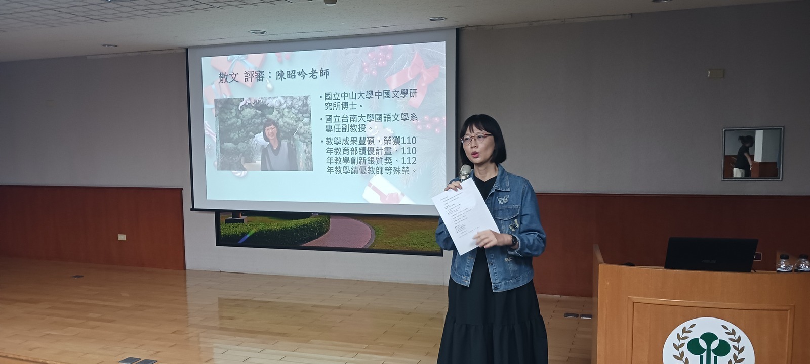 邀請陳昭吟老師擔任評審圖片