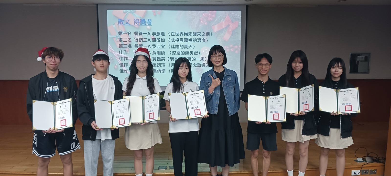 散文得獎者合影圖片