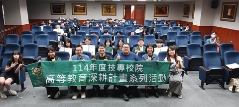 高餐大第12屆餐旅文學獎 在AI浪潮中守護無可取代的人文靈魂圖片