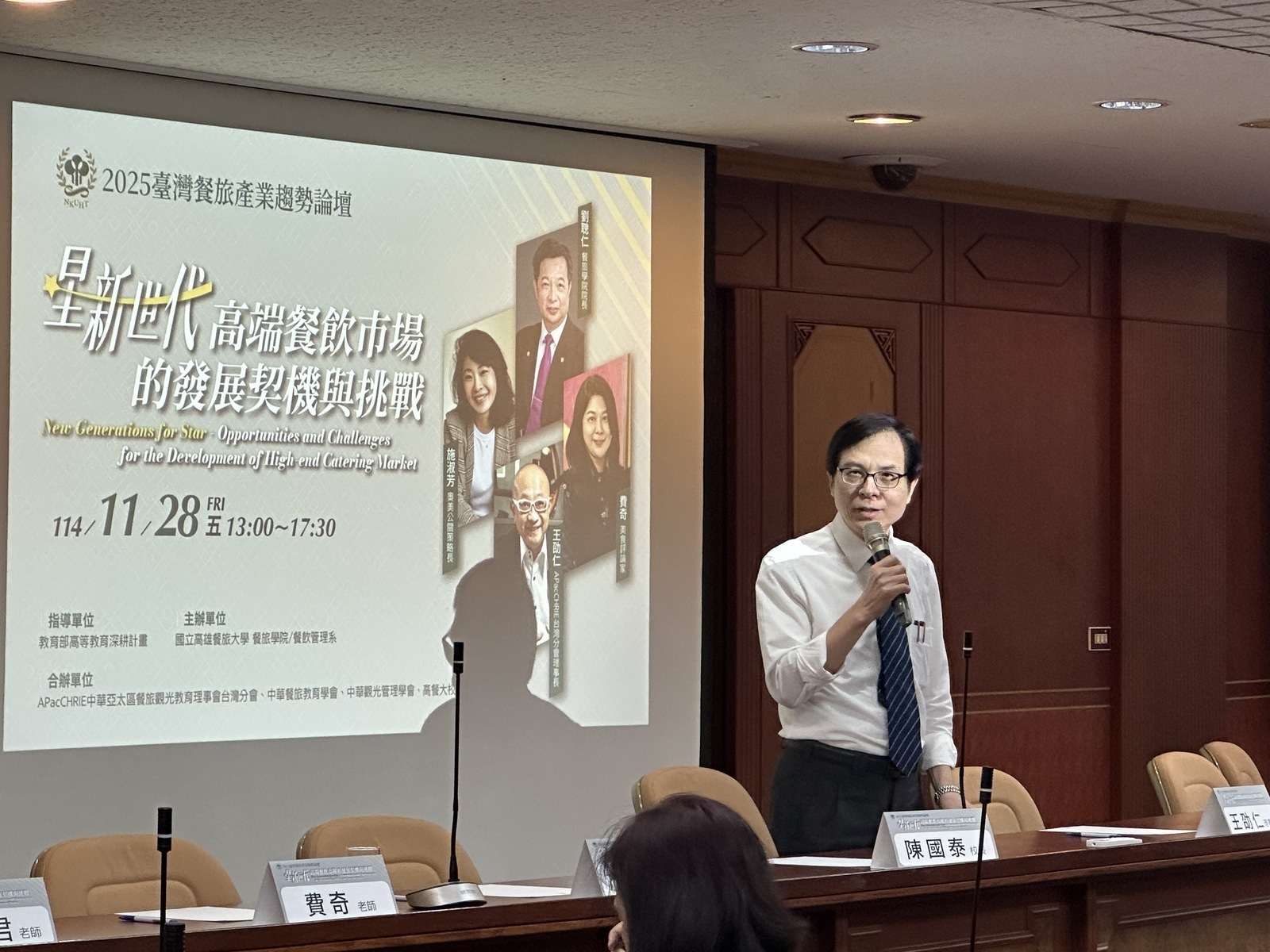 高餐大代理校長陳國泰表示高餐大致力縮短學用落差圖片