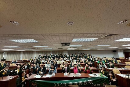 高餐大「星新世代」論壇揭密高端餐飲DNA 米其林浪潮下的高教新視野圖片