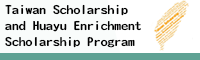 Taiwan Scholarship  and Huayu Enrichment  Scholarship Program(另開新視窗)