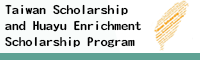 Link to Taiwan Scholarship  and Huayu Enrichment  Scholarship Program(另開新視窗)
